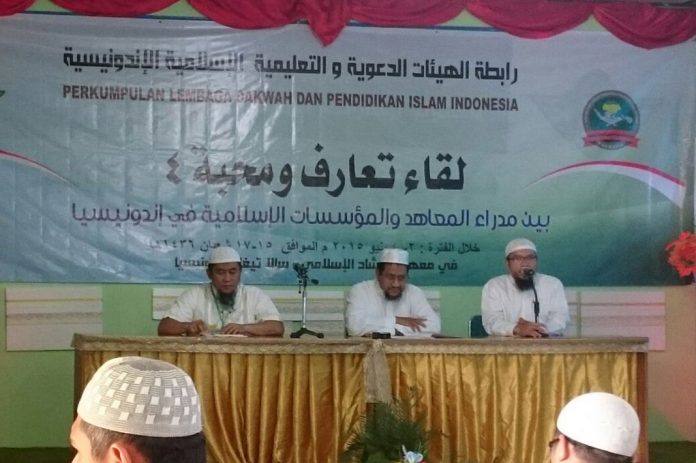 Dokumentasi Pertemuan Perkumpulan Lembaga Dakwah dan Pendidikan Islam Indonesia