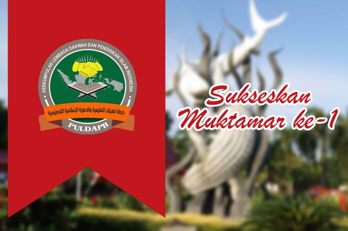 SIARAN-PERS-PULDAPII-Akan-Gelar-Muktamar-ke-1-di-Surabaya